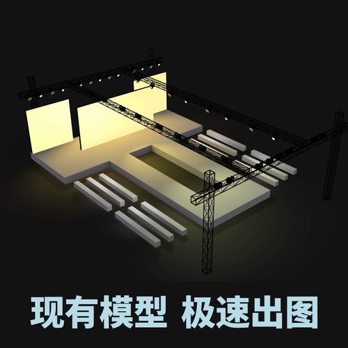 光影之間 走秀舞臺舞美燈光設計的藝術與實現
